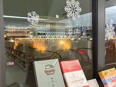 -PAGEONE(北京坊店)