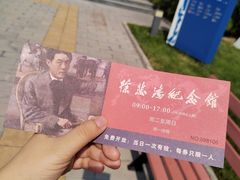 -徐悲鸿纪念馆
