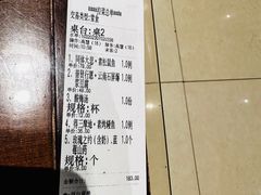-福慧慈缘素食餐厅(王府井店)
