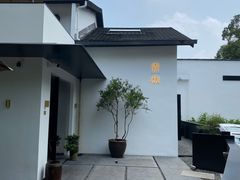 -青桃餐厅