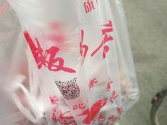 -章云板鸭(总店)