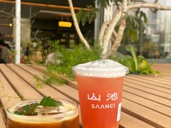 -SAANCI山池咖啡(海上世界文化艺术中心店)