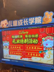 -卡通尼·Safari非洲探索乐园·生日会(金桥国际商业广场店)