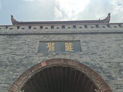 -房湖公园