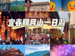 -明月山风景名胜区