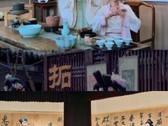 -中国翰园碑林