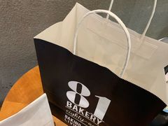 打包-81bakery(关山路店)