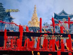 -峨眉山风景名胜区