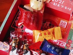 -欢牛蛋糕屋(萧山万象汇店)
