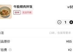 -胡麻(静安嘉里店)