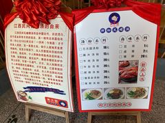 -万方圆拌粉瓦罐汤(滕王阁旗舰店)