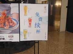 门面-老头儿油爆虾·知味杭州(爱琴海购物中心)