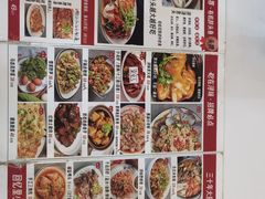 -浔味·山屿湖·正宗全鱼宴老字号