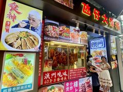 -官也街