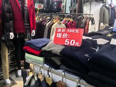 -百荣世贸商城