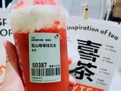 -喜茶(无锡荟聚中心店)