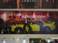-民盈·国贸城