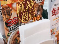 -食其家·牛丼咖喱(天津梅江印象城店)