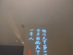 -湘上湘(米其林餐厅-正大中心总店)