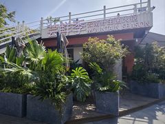 -芸鲜季·云南野生菌餐厅· 云南风物味研社(闵行店)