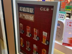 -汇茶(和平街店)