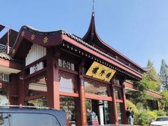 -楼外楼(西湖景区孤山路店)