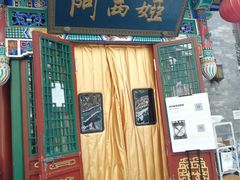 门面-阿西娅食府(中关村店)