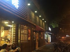 门面-TIMO COFFEE 阿拉校园面包