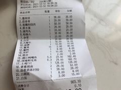 -渔乐里(智荟城店)