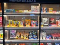 -山水温泉