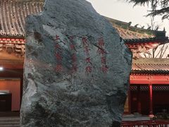 -开封府