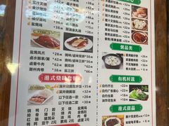 -永祥烧腊餐厅(虹口店)