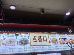 -牛街清顺斋小吃(牛街东里小区一区店)