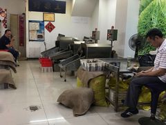 -阿男野栗王(金门路店)