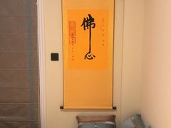 -法云安缦酒店