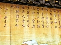 -茶理宜世(东方宝泰店)