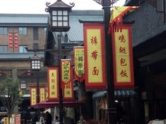 -华夏文旅西安度假区