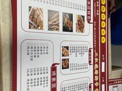 -二红烧烤排骨串(麦岛店)