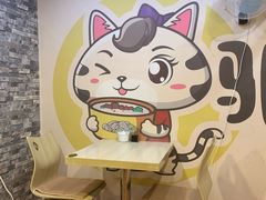 -驴小猫特色拌面旗舰店(哈西万达旗舰店)