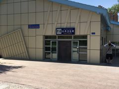 -小绿谷公园