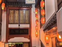 -红色根据地文化主题酒店(太湖街店)