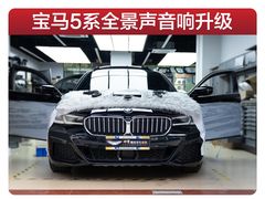 -神莺汽车音响改装连锁机构(深圳旗舰店)