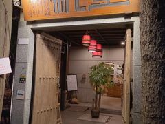 门面-生机蔬食·24节气料理餐厅(番禺广场店)