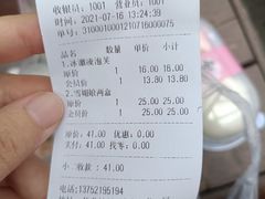 -金色麦甜糕点(面包.蛋糕.华苑店)