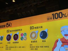 -东道煮牛肉火锅(东盛大街店)