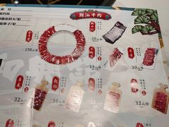 -和兴记潮汕牛肉火锅(太原街万达店)