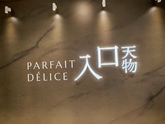 -天津万象城