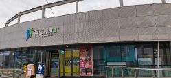 -反弹蹦床公园·运动乐园·团建·亲子派对(深圳观澜湖店)