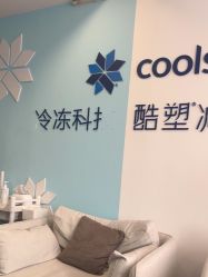 -杭州米兰柏羽医疗美容医院