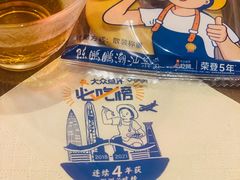 -陈鹏鹏潮汕菜(宝安机场T3航站楼店)